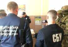 У Миргороді на хабарі у пів мільйона гривень затримали начальника військової адміністрації