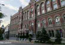 НБУ відзначив обмеження на курс продажу валют