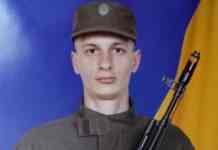 У боях за Україну загинув кам’янчанин Денис Коваленко
