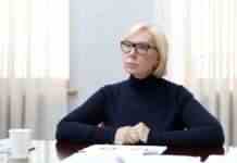 Окупанти за тиждень піддали “фільтрації” декілька тисяч маріупольців, – Денісова