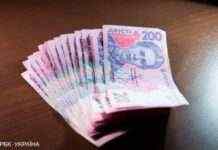 У Мінсоцполітики розповіли, як будуть виплачуватися пенсії у травні