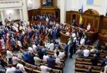 У Раді представили план економічного відновлення України: ключові принципи