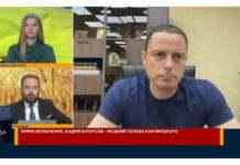 Про ситуацію у Кам’янському розповів мер міста у прямому ефірі Національного телемарафону