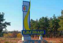 У Кам’янському розпочато збір пропозицій щодо перейменування вулиць