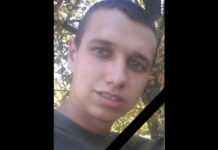 В боях за Україну загинув кам’янчанин Олександр Мороз