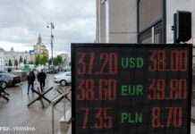 Банки різко підвищили курс у відділеннях. Стільки тепер коштує Долар