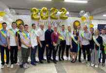 26 травня в дитячо-юнацькій спортивній школі №4 привітали випускників 2022 року