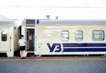 “Укрзалізниця” призначила один евакуаційний рейс на сьогодні