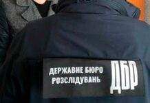 Голови двох райсудів Харківської та Луганської областей підозрюються в держзраді