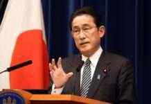 Японія знову запустить АЕС, щоб знизити залежність від російських енергоресурсів