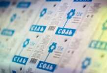 Соляна криза: Одеська область запропонувала заміну “Артемсолі”