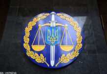 У Харківській області підполковник поліції співпрацювала з окупантами