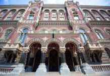 Що таке військові облігації та як їх можна придбати: роз’яснення НБУ