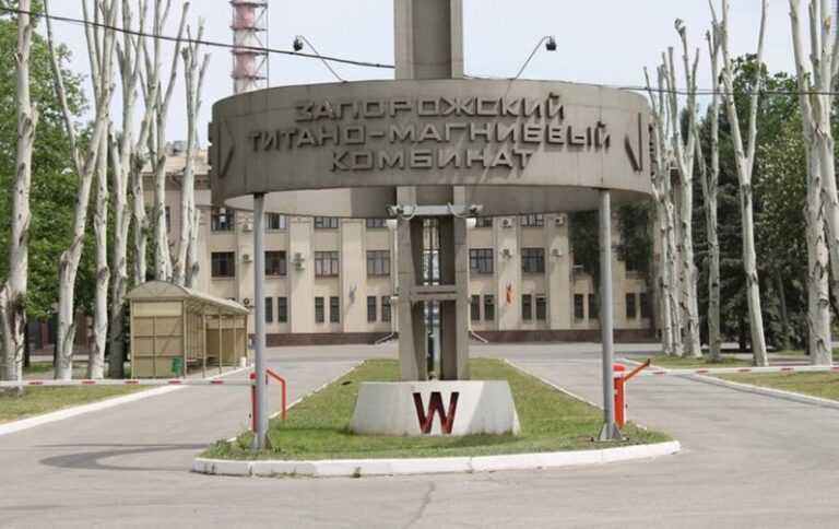 Запорізький титано-магнієвий комбінат повернули у власність держави