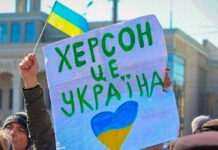 У Херсоні над залізничним вокзалом вивісили прапор України