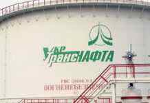 Кабмін затвердив нового голову “Укртранснафти”