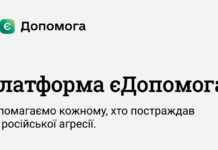 У щоденному звернені 11 травня, голова міста розповів, як отримати допомогу