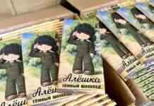 Не “Оленка”, а “Альошка”. Роспропаганда взялася за шоколад