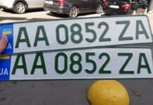 В Україні з автомобільних номерів видалять кілька символів