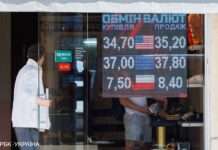 Долар дорожчає: актуальні курси валют на 8 червня