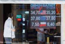 Гривня може зміцнитися до долара: які фундаментальні зрушення цьому сприятимуть