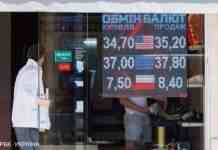 Долар призупинив падіння: актуальні курси валют в Україні на 23 червня