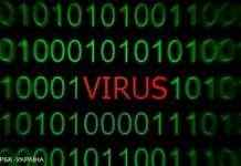 Як розпізнати, що комп’ютер або смартфон зламали: інструкція Держспецзв’язку