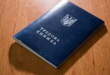 Відпустку під час воєнного стану можуть не дати: в яких випадках