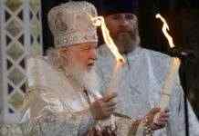 ЄС не буде вводити санкції проти патріарха Кирила через позицію Угорщини, – ЗМІ