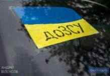 Для виконання бойових завдань кам’янчани передали бійцям ЗСУ дрон та авто