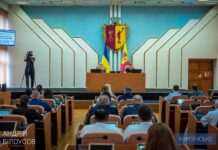 Кам’янське розірвало відносини з містом-побратимом – рішення міської ради