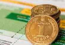 Збитки українських банків скоротилися більш ніж у п’ять разів