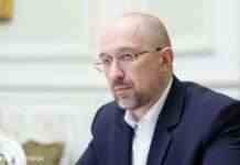 Що дасть Україні статус кандидата на вступ до ЄС: відповідь Шмигаля