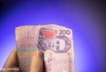 ПриватБанк розпочав виплати компенсацій українцям: хто отримає кошти Червоного Хреста