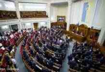 Рада звернулася до країн ЄС із закликом надати Україні статус кандидата