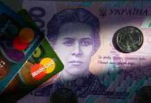 Як захистити свій банківський рахунок: рекомендації НБУ