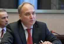 Росія захотіла обговорити з США новий договір з ядерної безпеки