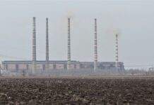 У Міноборони Росії “анонсували” удари по Криворізькій ТЕС