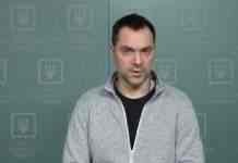 Росіянам нікого кидати на “звільнення” Донецької області, – Арестович