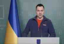 У Херсонській області ЗСУ розгромили окупантів з технікою і боєприпасами, – Арестович