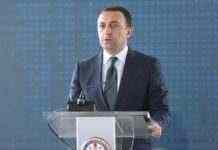 Спочатку Грузія, а вже потім Україна і Молдова, – грузинський прем’єр про вступ до ЄС