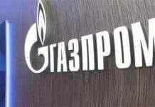 “Газпром” припинив поставки в Данію і частково в Німеччину