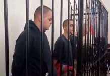 ЄСПЛ зобов’язав Росію не допустити страти марокканського бійця в Донецьку