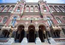 Як підвищення облікової ставки до 25% позначиться на депозитах та курсі гривні: роз’яснення НБУ