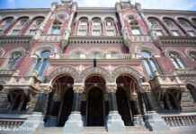 НБУ за останній тиждень скоротив продаж валюти з резервів