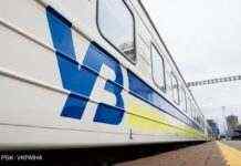 “Укрзалізниця” призначила додатковий евакуаційний поїзд на 9 червня