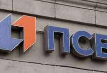 На територію окупованого Донбасу “заходить” банк з РФ: що відомо