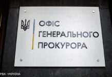 Керував ракетним обстрілом Рівненської області. Командиру льотчиків РФ повідомили про підозру