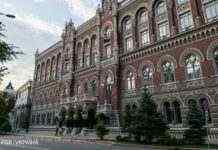 Підвищення ставки врятує країну від гіперінфляції, але “вдарить” по Мінфіну, – експерти