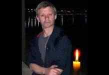 В боях за Україну загинув кам’янчанин Євгеній Козін